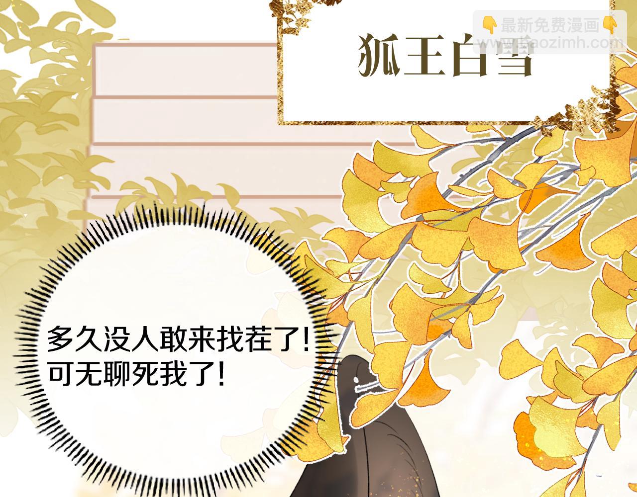 第二十五话  想要多牵一会手不过分吧(1/3)-第26话