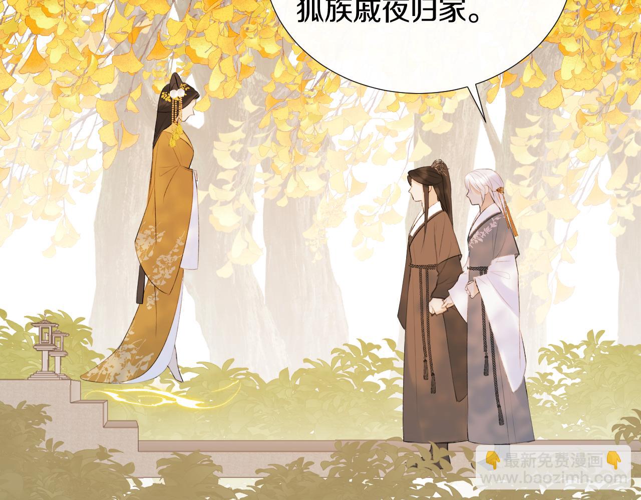 第二十五话  想要多牵一会手不过分吧(1/3)-第26话