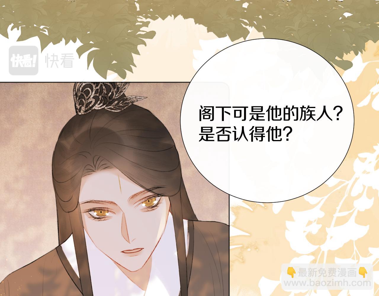 第二十五话  想要多牵一会手不过分吧(1/3)-第26话