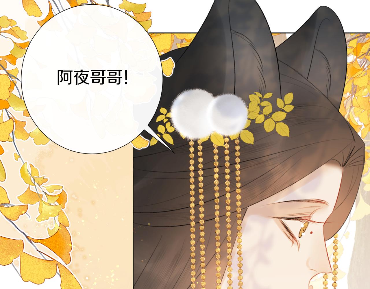 第二十五话  想要多牵一会手不过分吧(1/3)-第26话