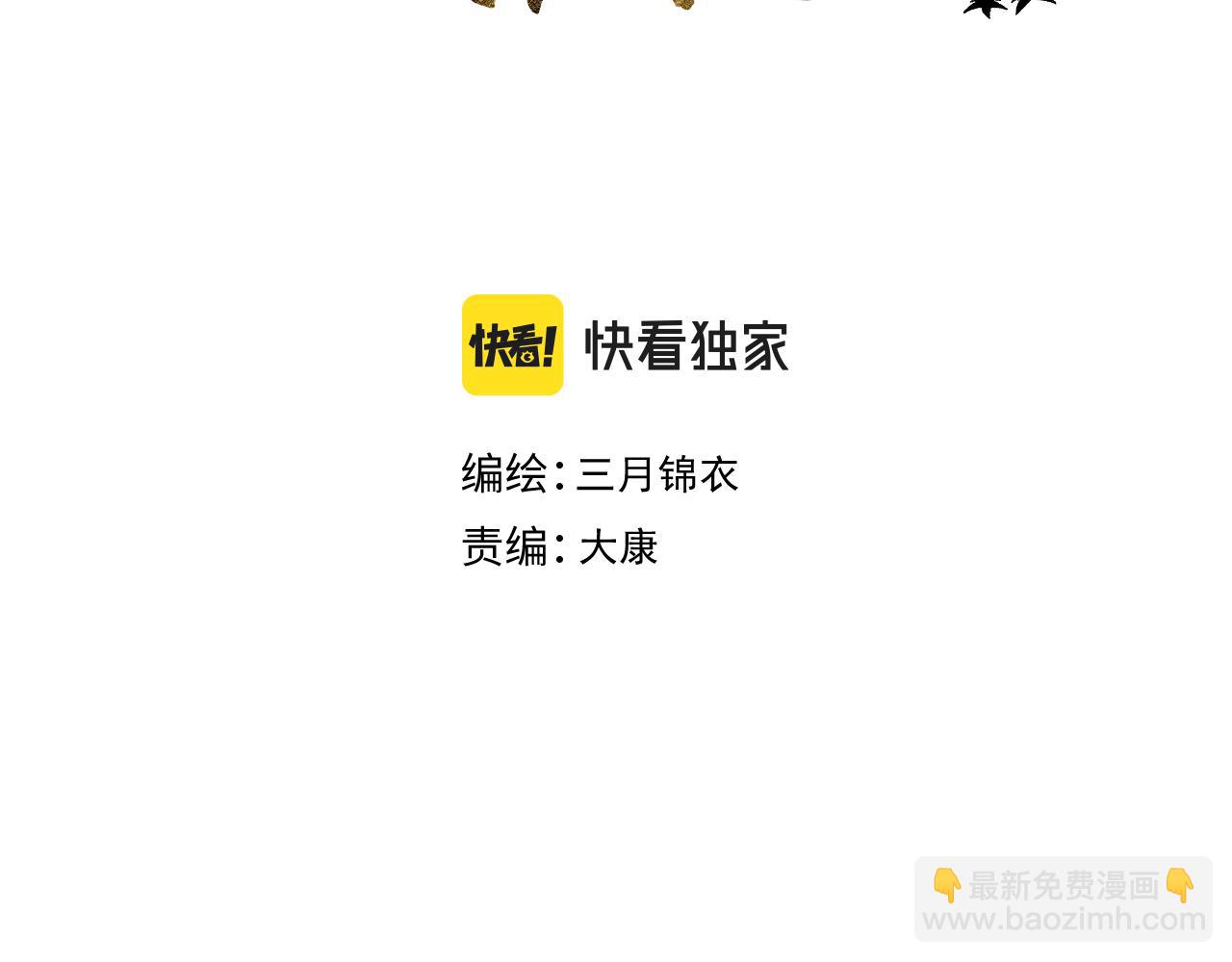 第二十五话  想要多牵一会手不过分吧(1/3)-第26话