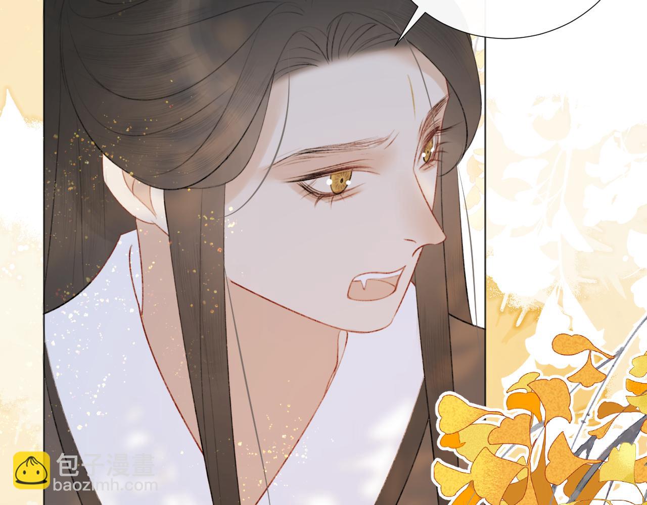 第二十五话  想要多牵一会手不过分吧(1/3)-第26话