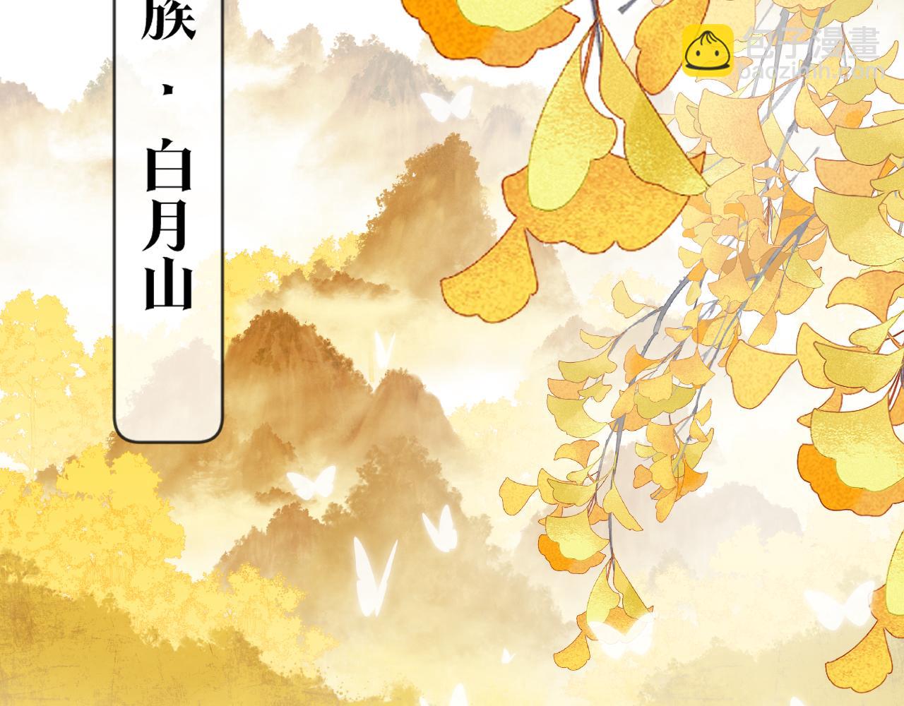 第二十五话  想要多牵一会手不过分吧(1/3)-第26话