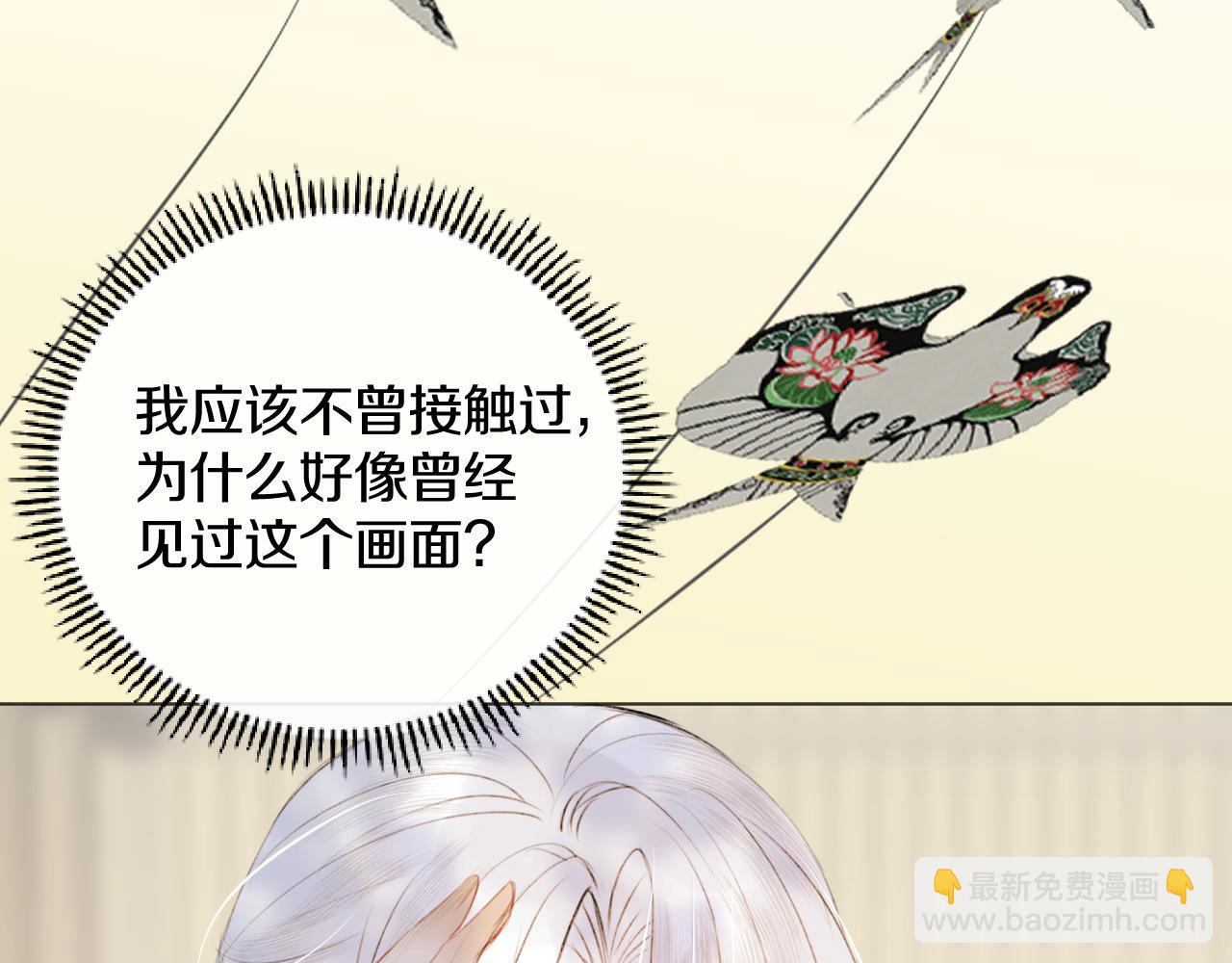 第二十七话 飞往天地间(1/3)-第28话