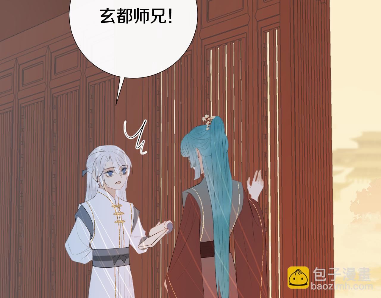 第二十七话 飞往天地间(1/3)-第28话