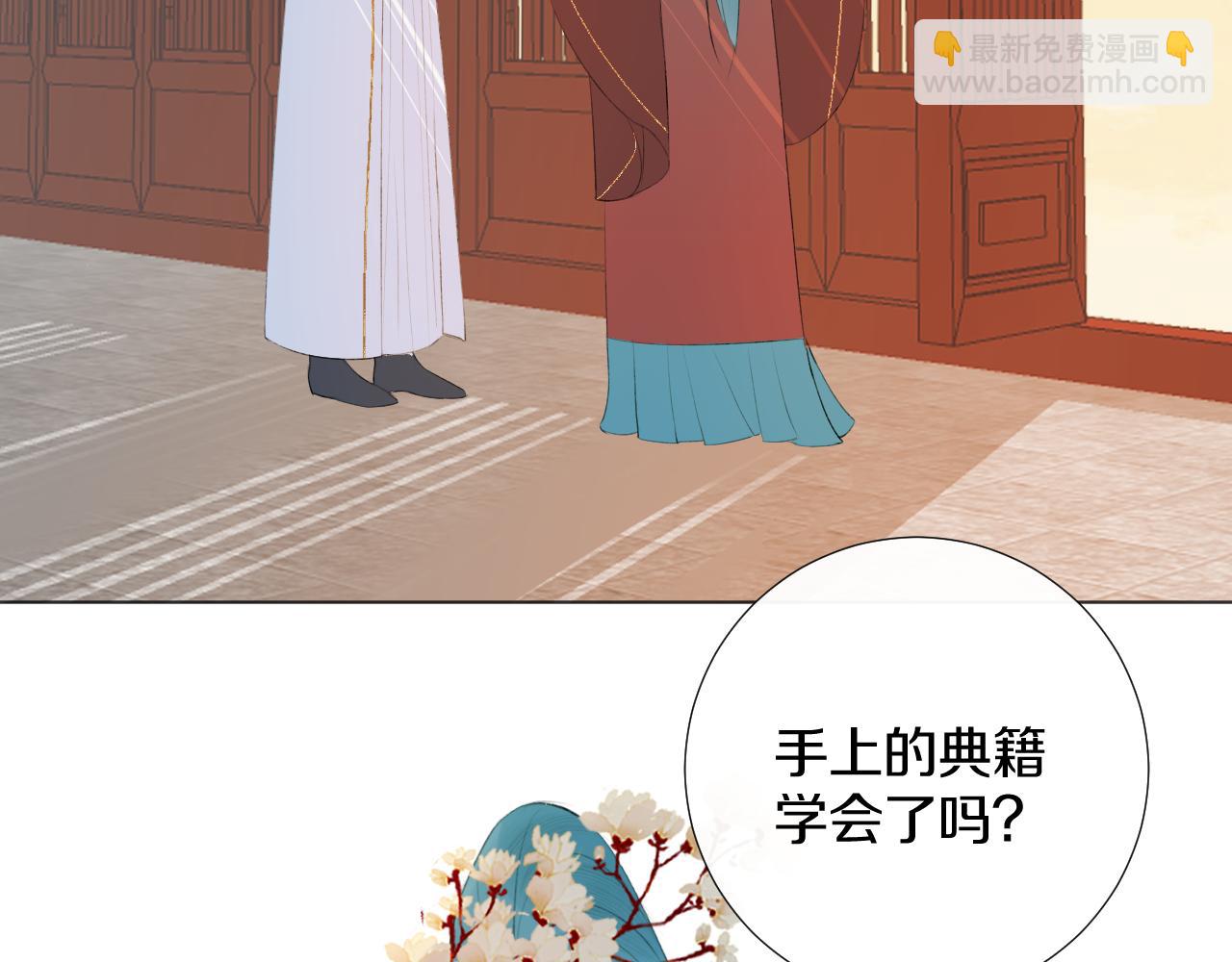 第二十七话 飞往天地间(1/3)-第28话