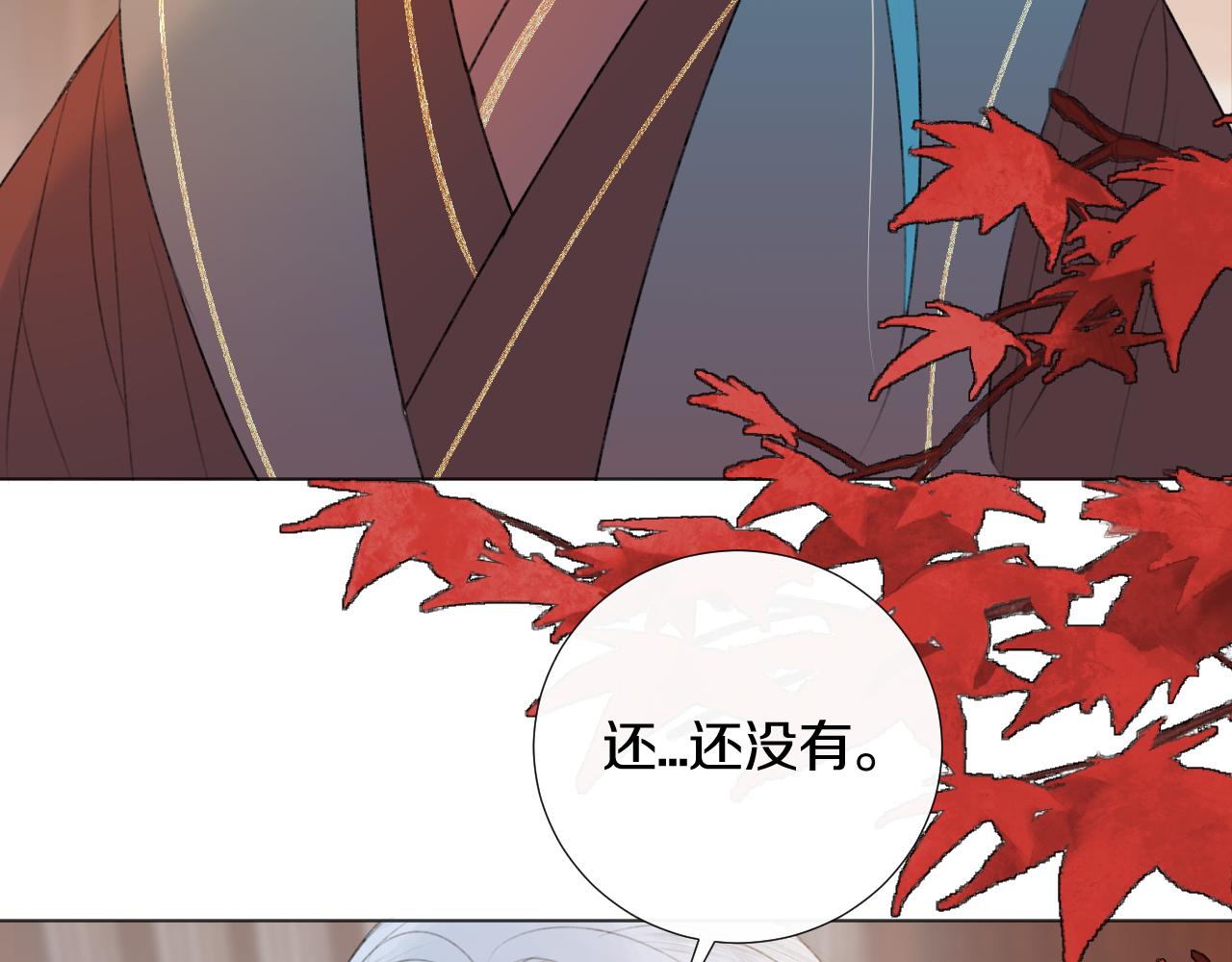 第二十七话 飞往天地间(1/3)-第28话