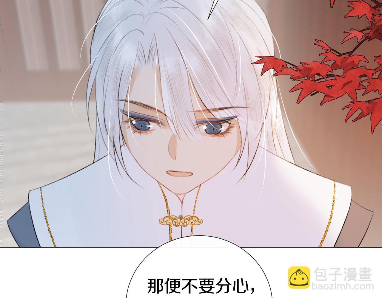 第二十七话 飞往天地间(1/3)-第28话