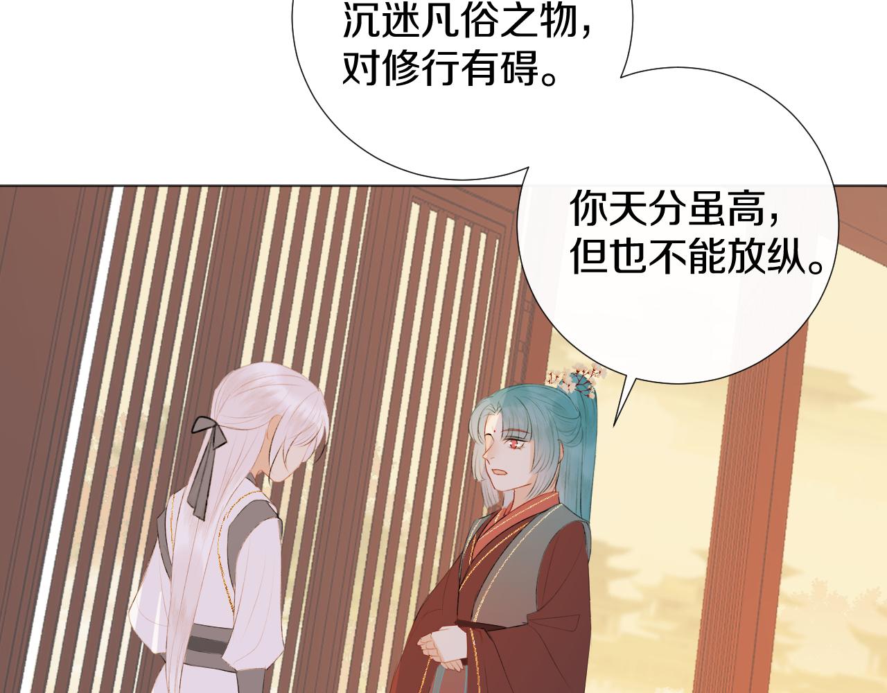 第二十七话 飞往天地间(1/3)-第28话