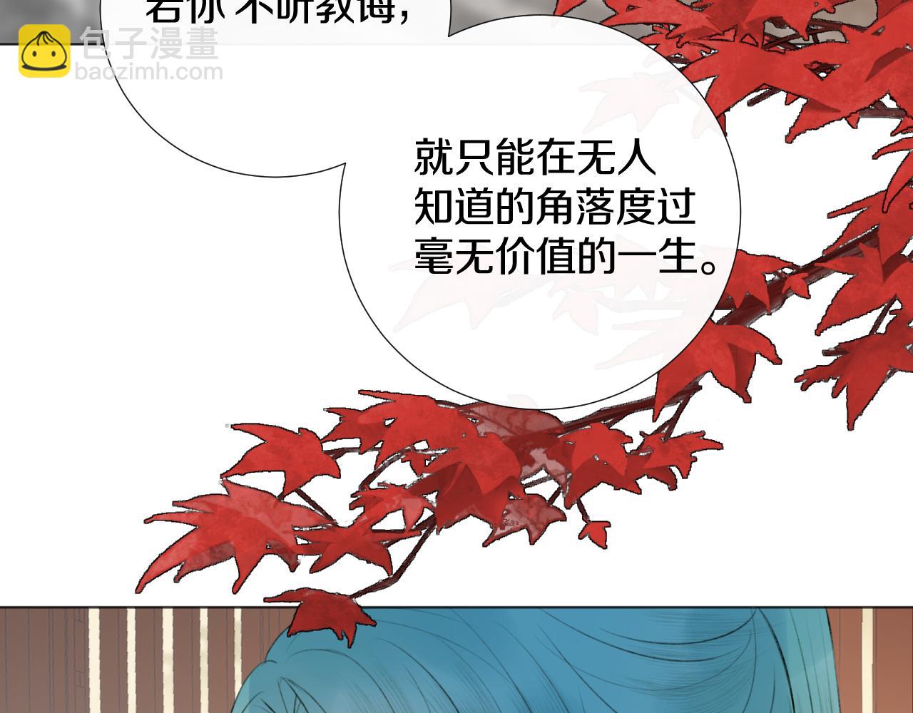 第二十七话 飞往天地间(1/3)-第28话