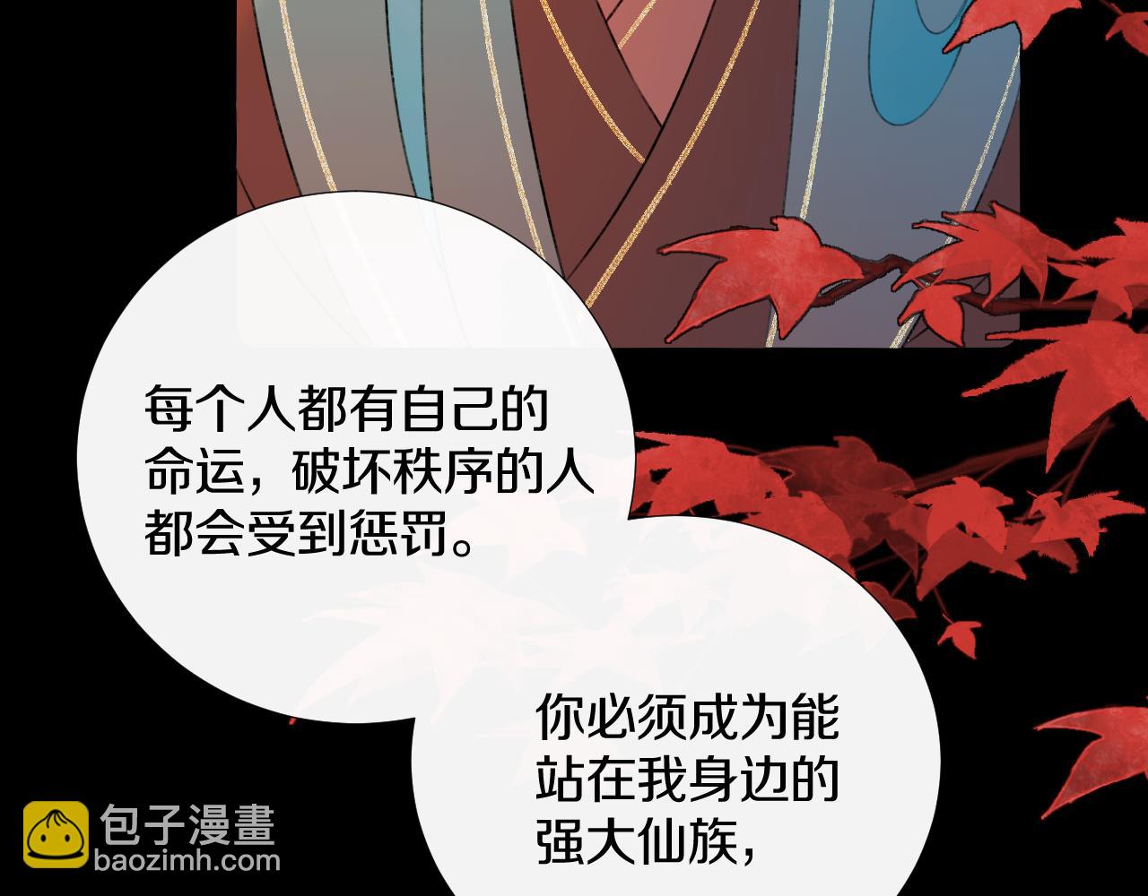 第二十七话 飞往天地间(1/3)-第28话