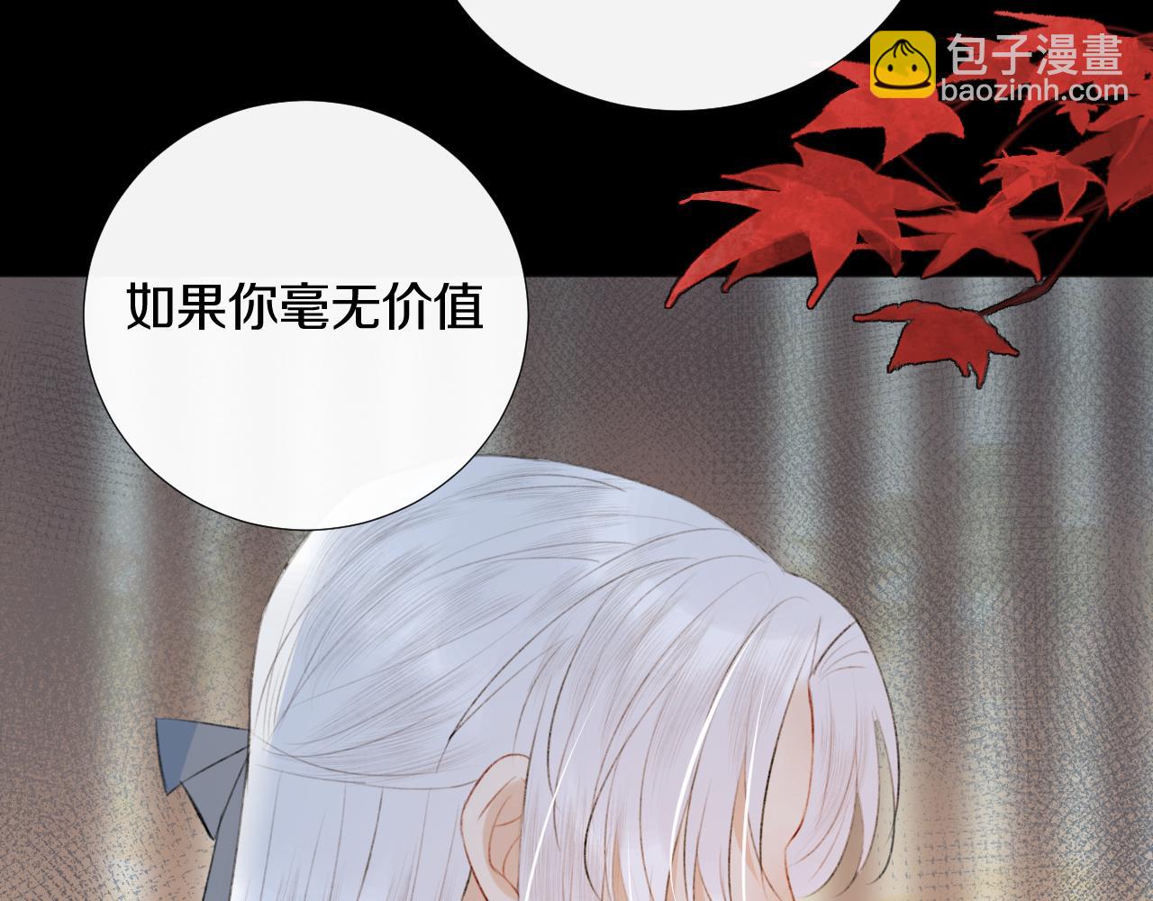 第二十七话 飞往天地间(1/3)-第28话