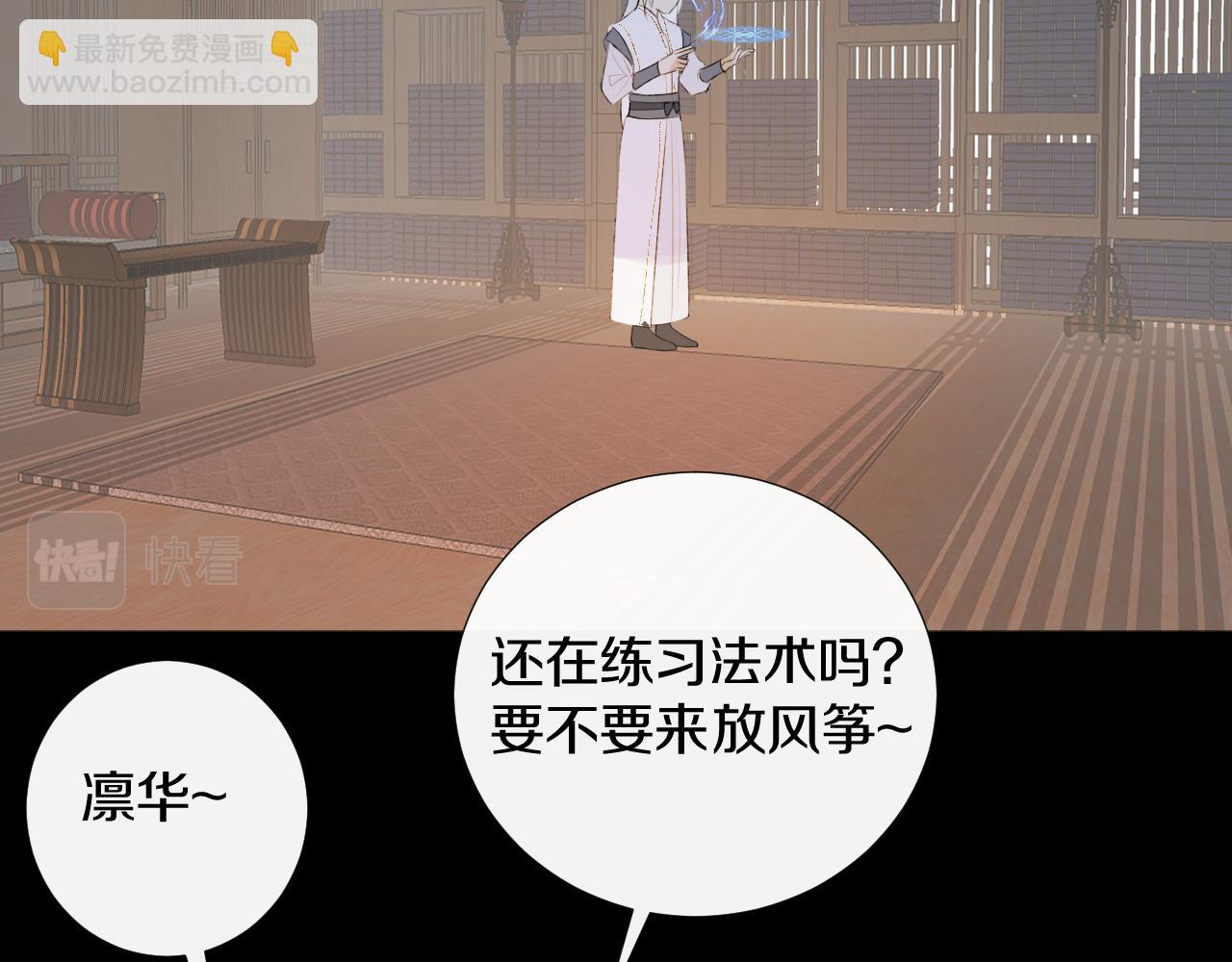 第二十七话 飞往天地间(1/3)-第28话