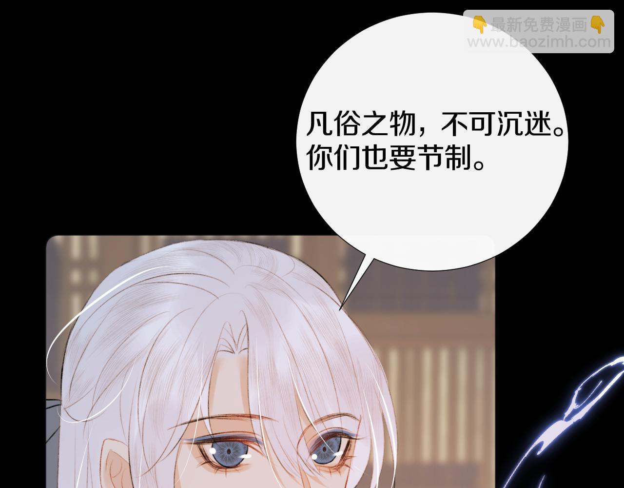 第二十七话 飞往天地间(1/3)-第28话