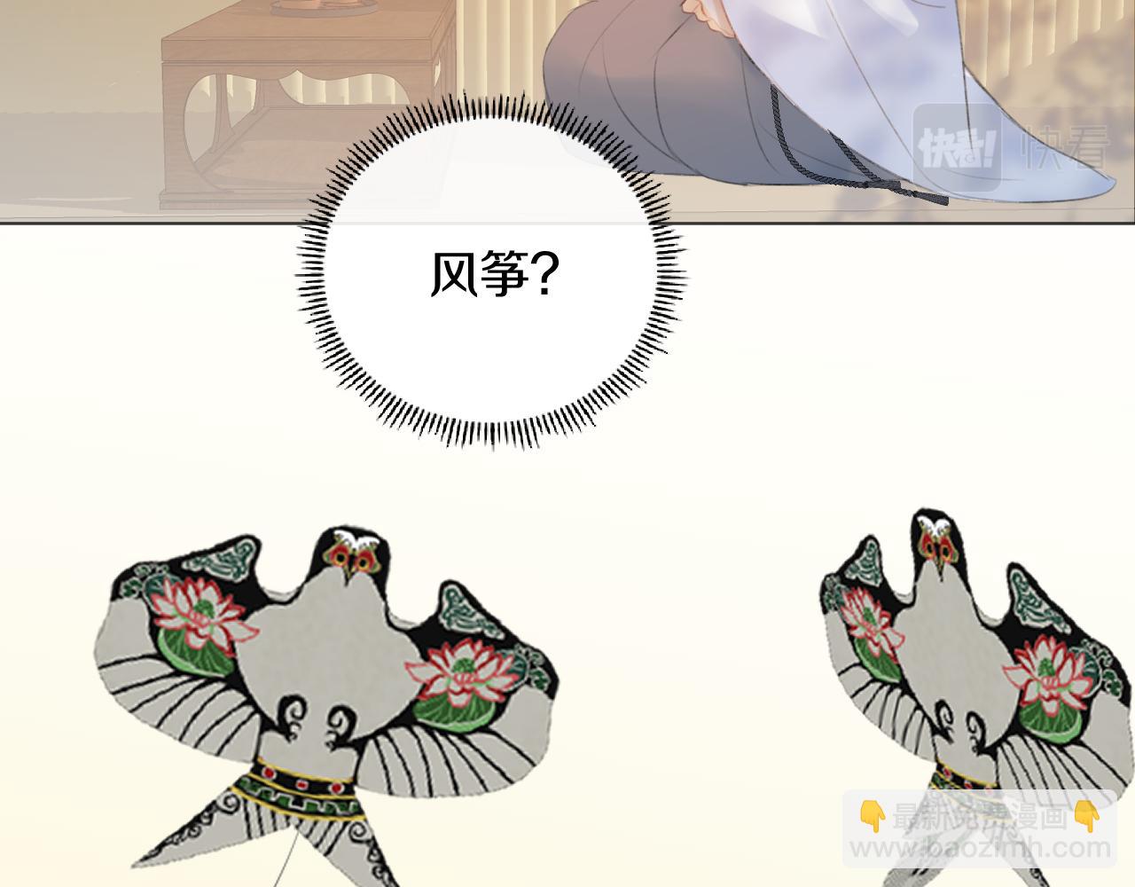 第二十七话 飞往天地间(1/3)-第28话