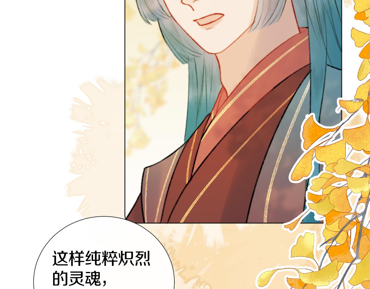 第二十九话 走火入魔(1/2)-第30话