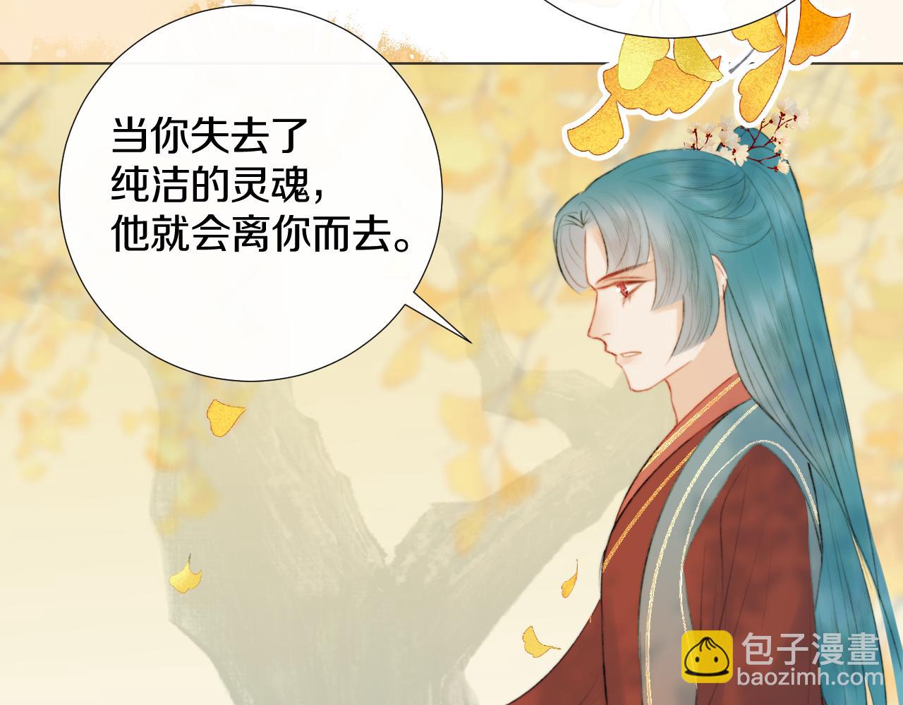 第二十九话 走火入魔(1/2)-第30话