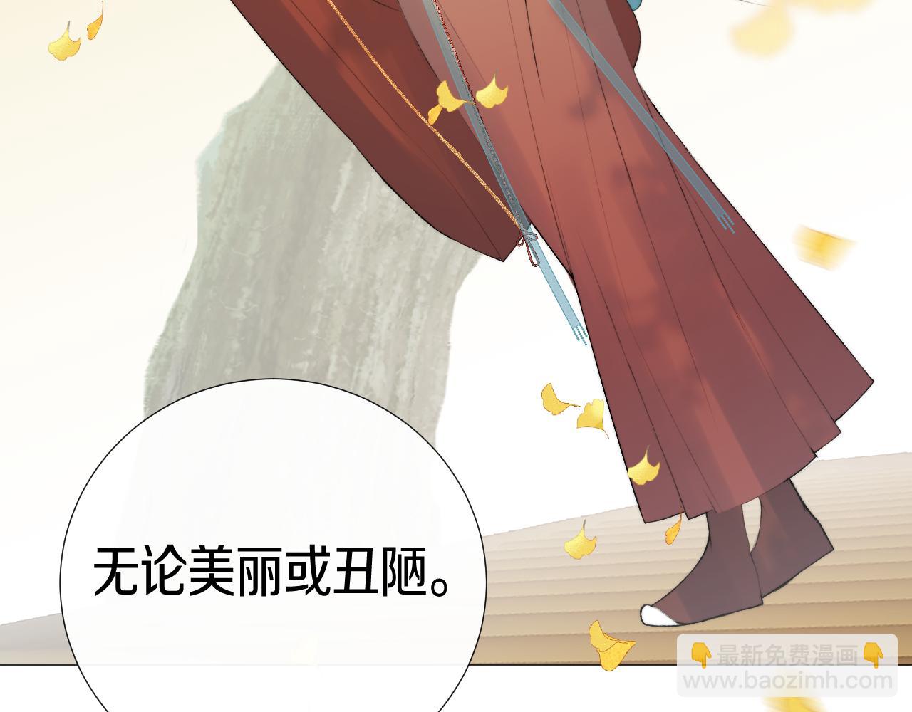 第二十九话 走火入魔(1/2)-第30话