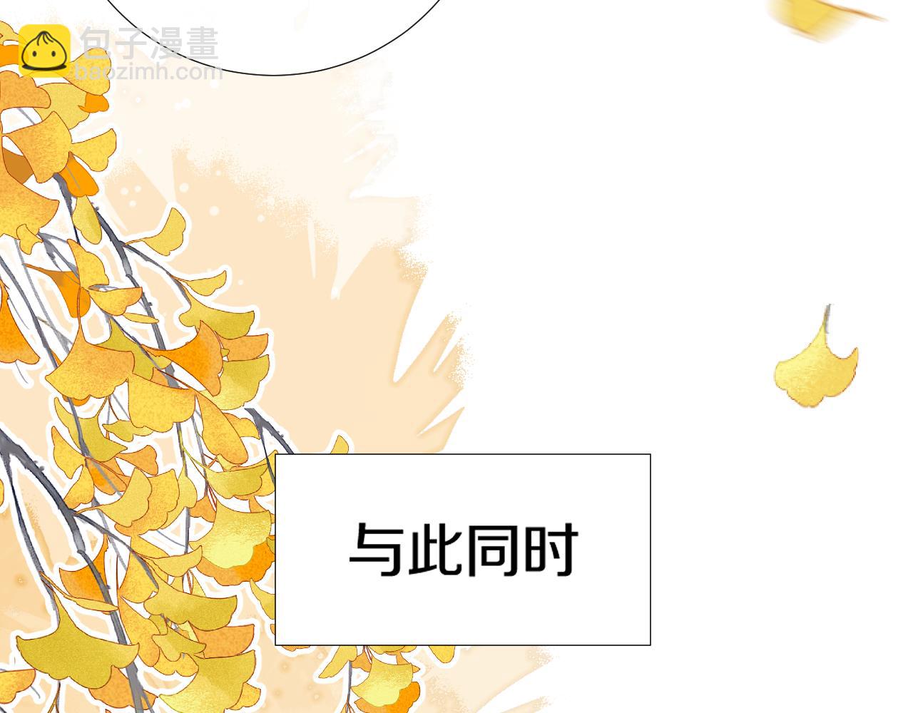 第二十九话 走火入魔(1/2)-第30话