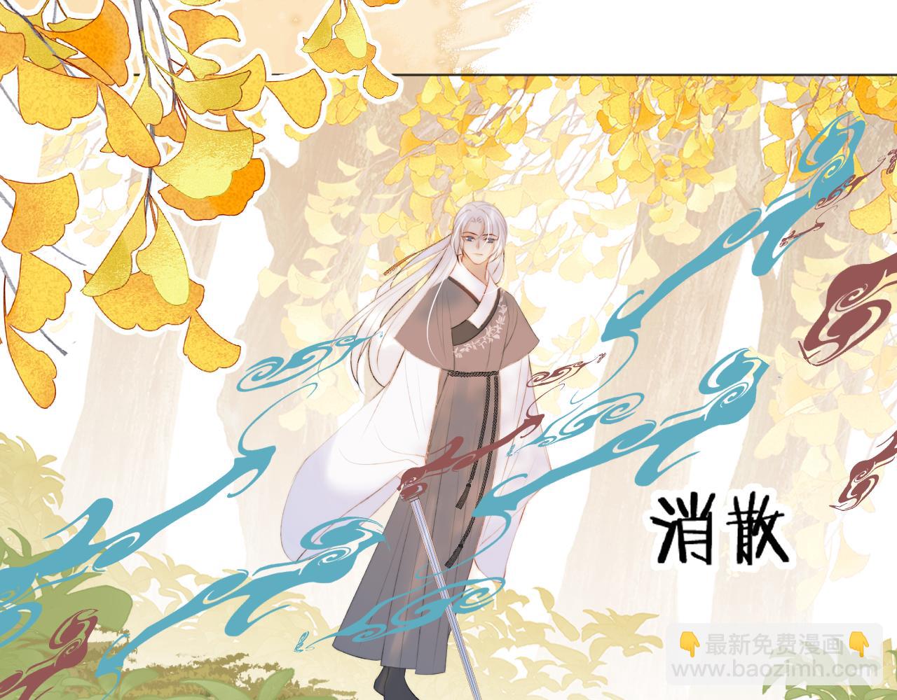 第二十九话 走火入魔(1/2)-第30话