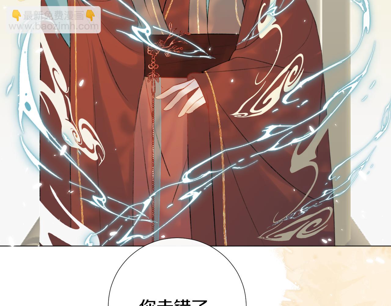 第二十九话 走火入魔(1/2)-第30话