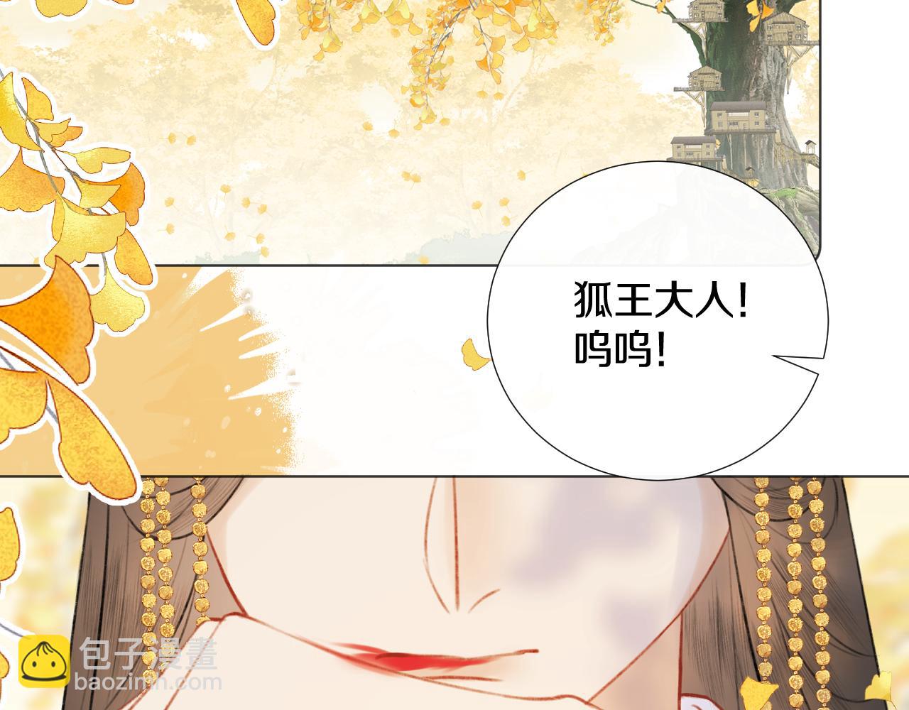 第二十九话 走火入魔(1/2)-第30话