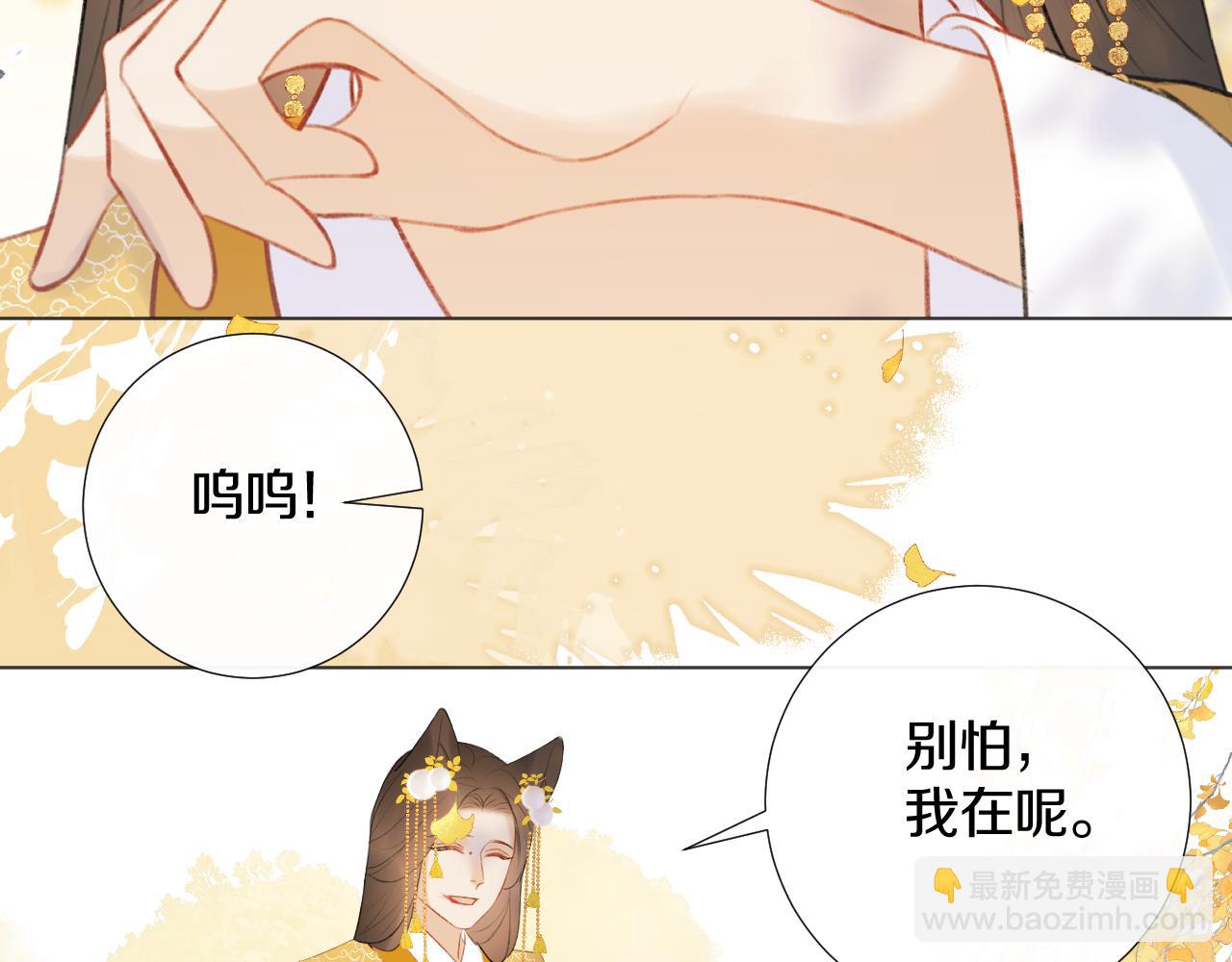 第二十九话 走火入魔(1/2)-第30话