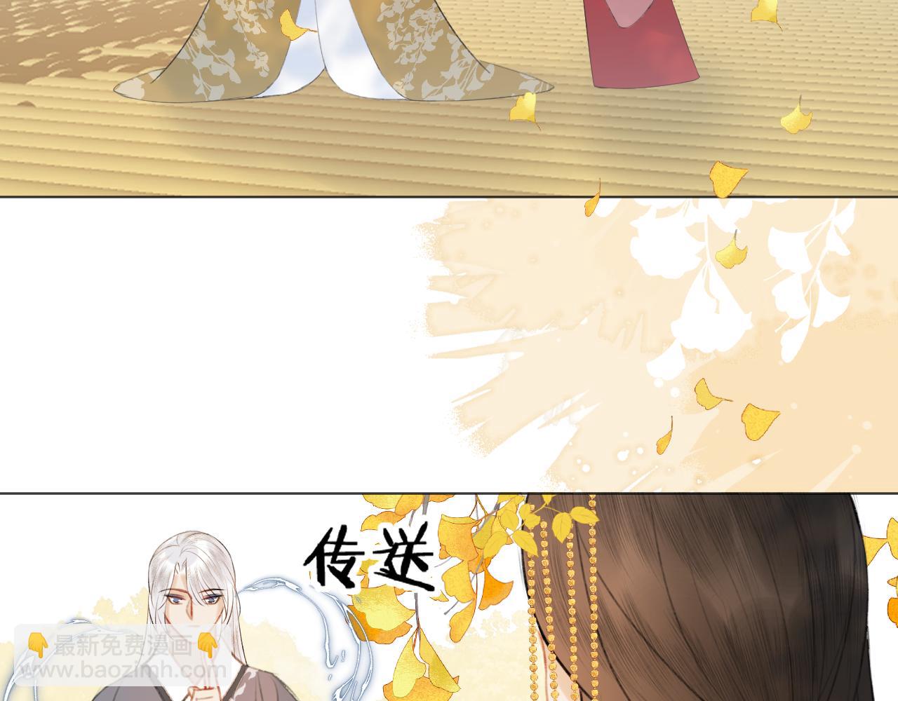 第二十九话 走火入魔(1/2)-第30话