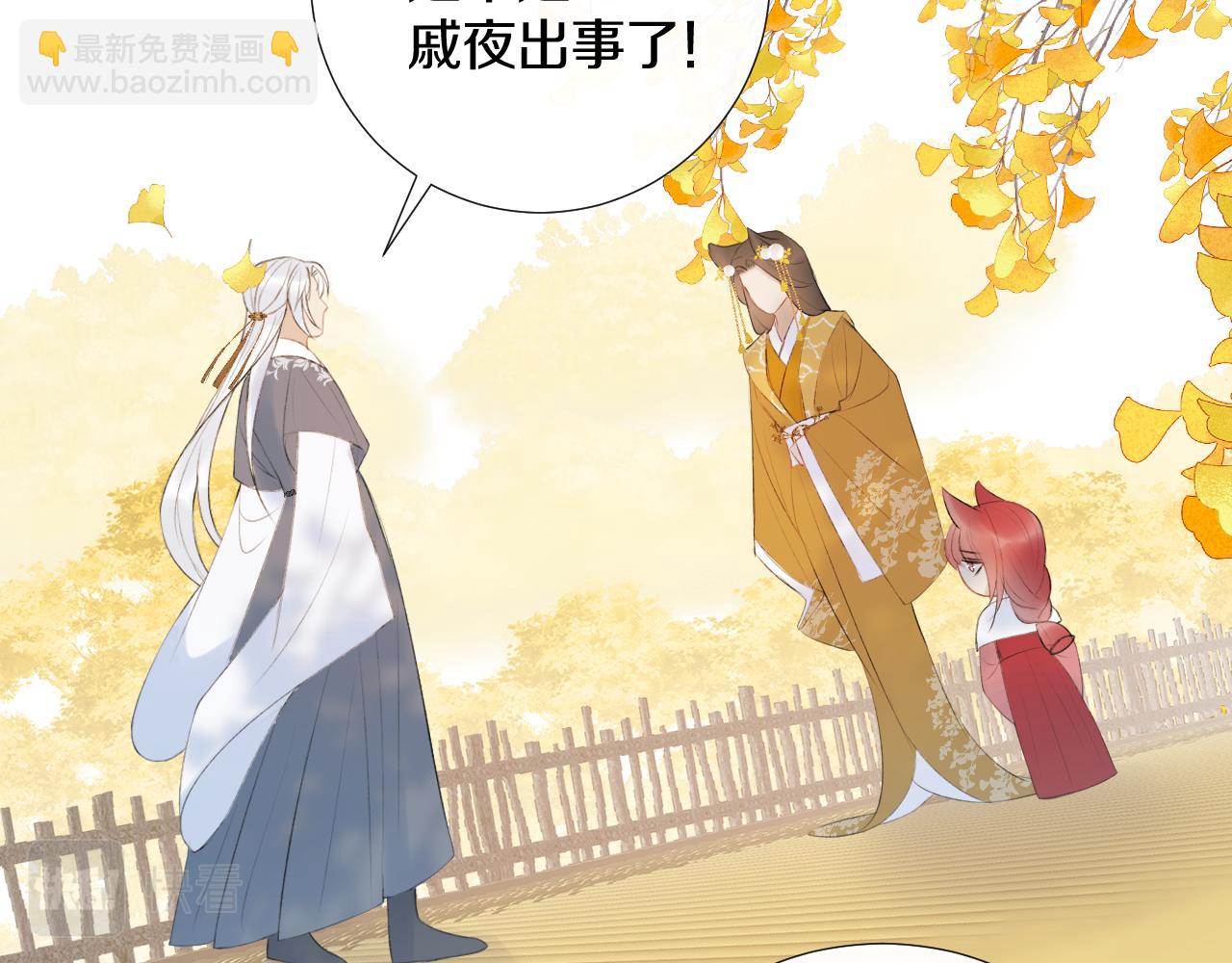 第二十九话 走火入魔(1/2)-第30话