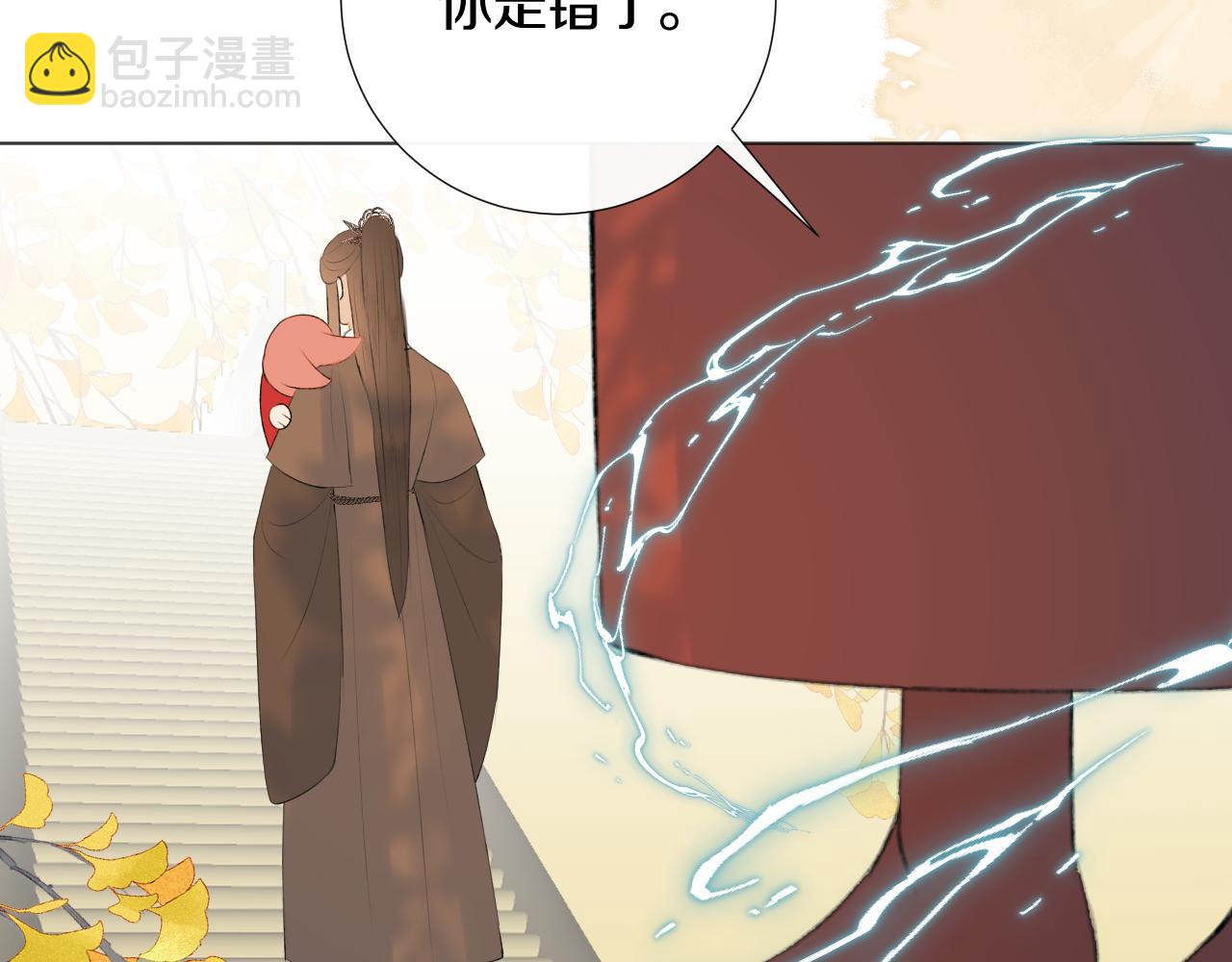 第二十九话 走火入魔(1/2)-第30话