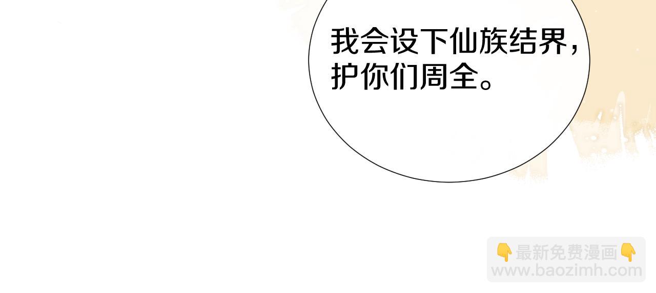 第二十九话 走火入魔(1/2)-第30话