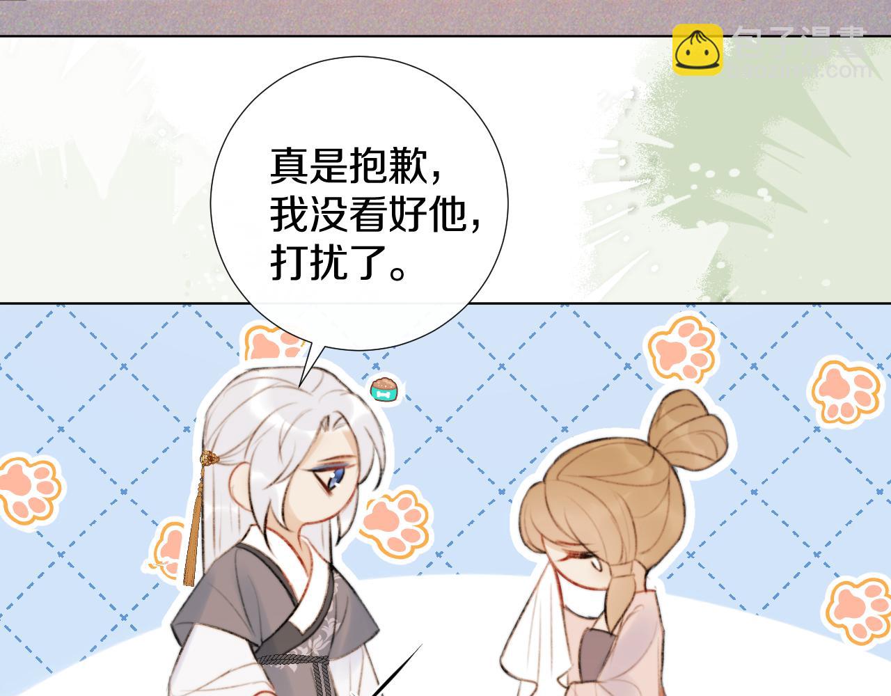 第三十一话 你！道德败坏！(1/2)-第32话