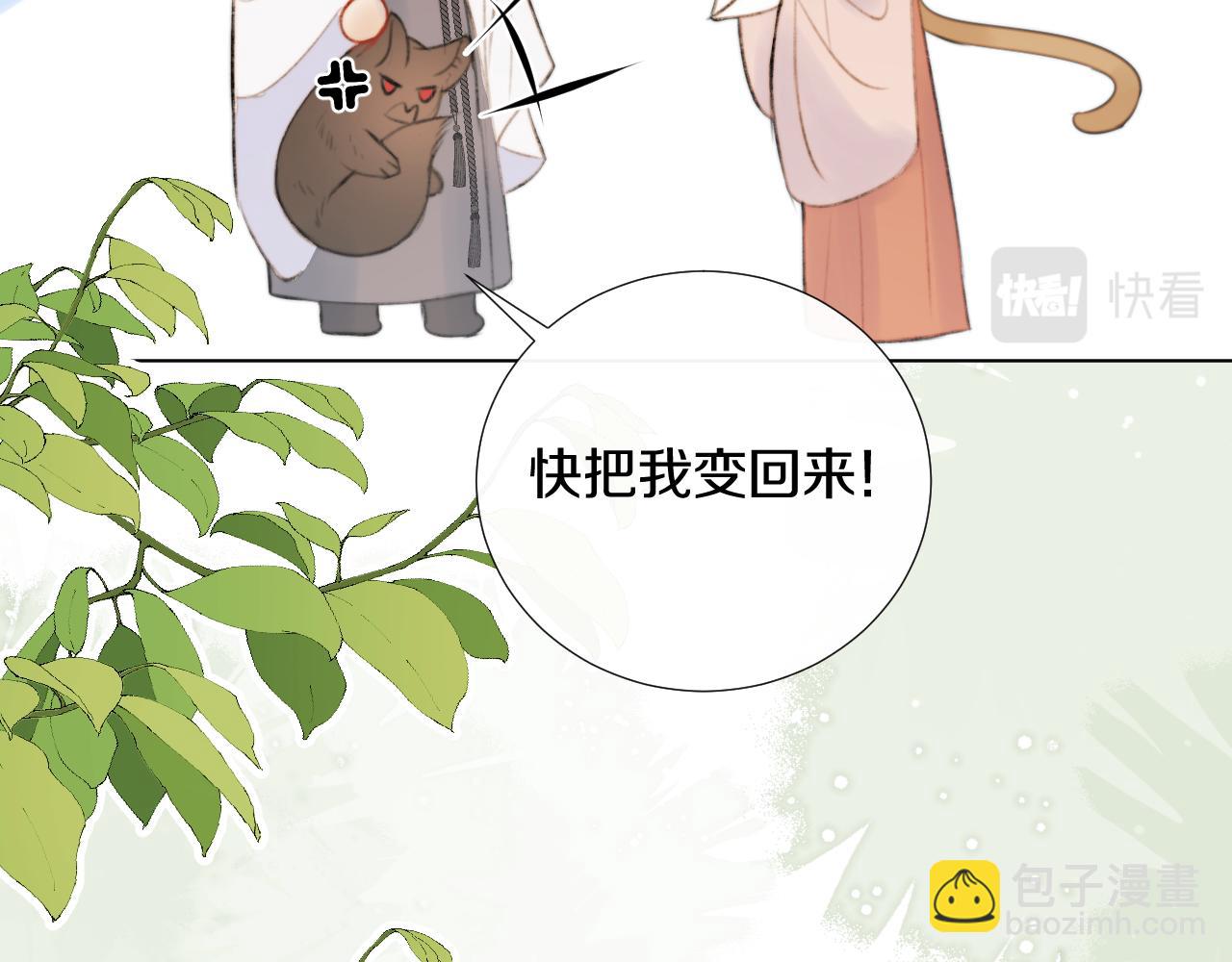 第三十一话 你！道德败坏！(1/2)-第32话