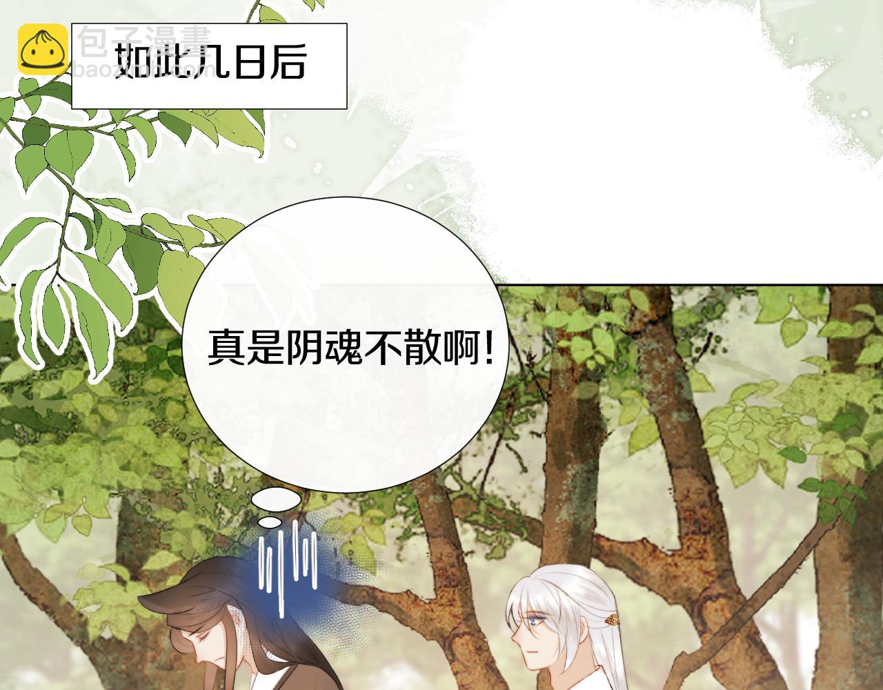 第三十一话 你！道德败坏！(1/2)-第32话