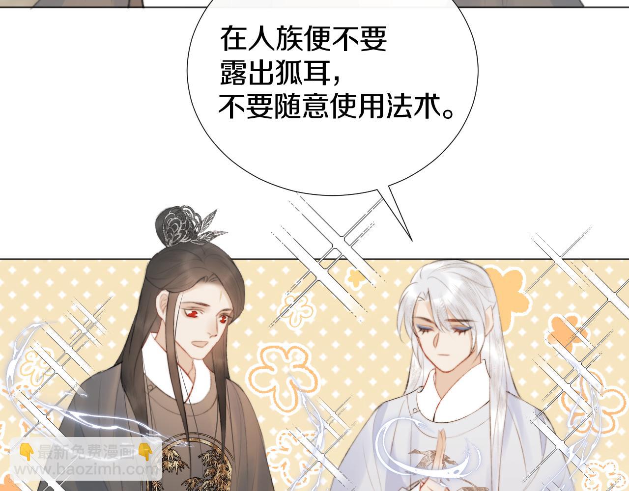 第三十一话 你！道德败坏！(1/2)-第32话