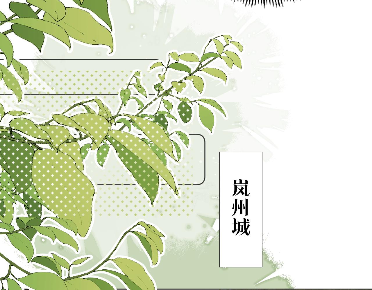 第三十一话 你！道德败坏！(1/2)-第32话