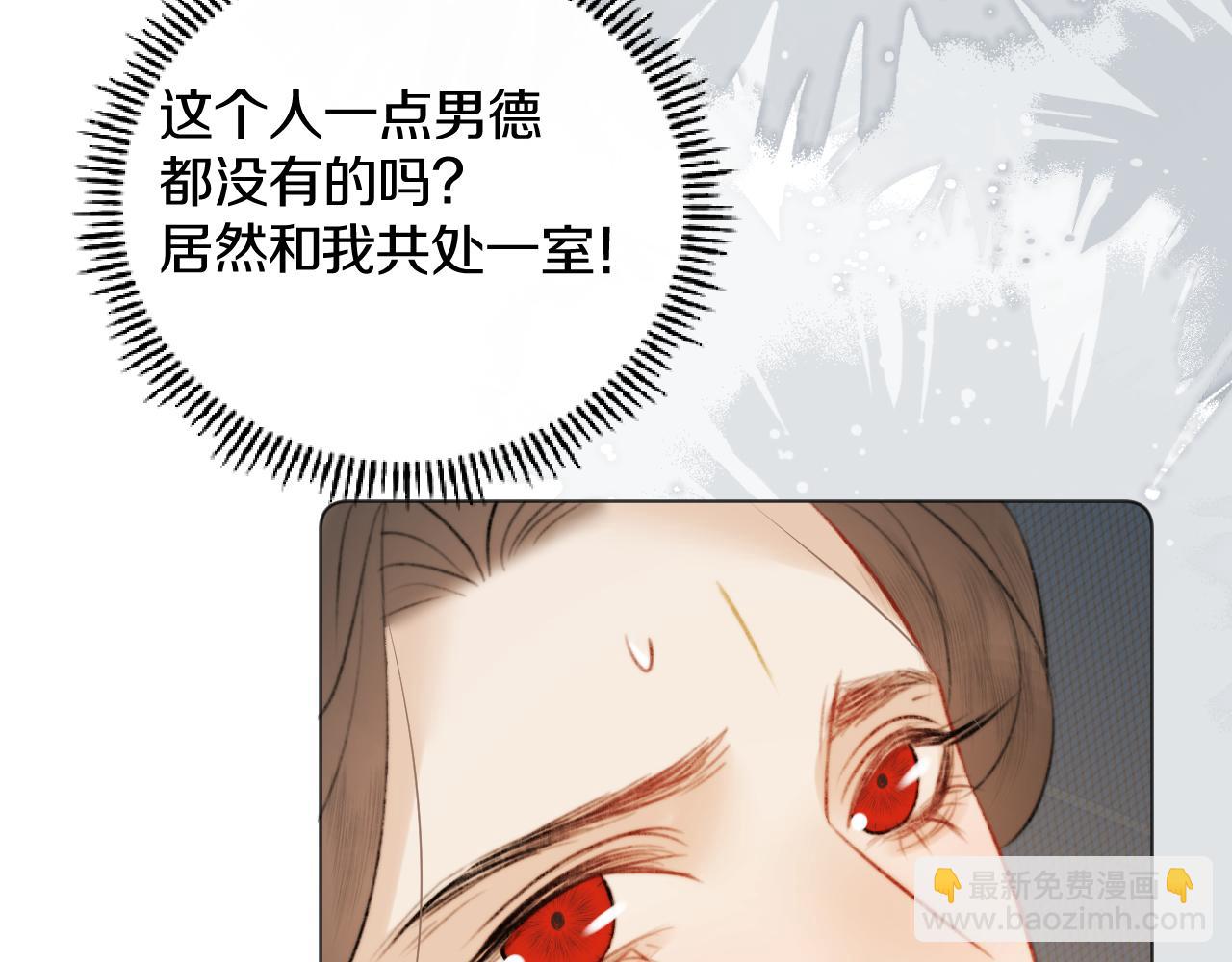 第三十一话 你！道德败坏！(1/2)-第32话