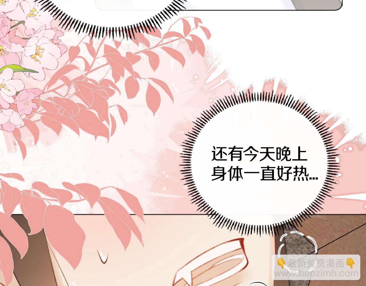 第三十一话 你！道德败坏！(1/2)-第32话