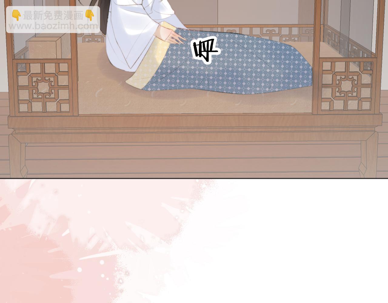 第三十一话 你！道德败坏！(1/2)-第32话