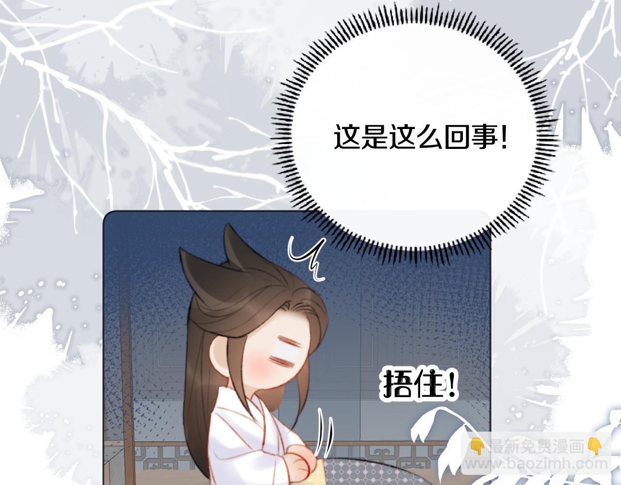 第三十一话 你！道德败坏！(1/2)-第32话