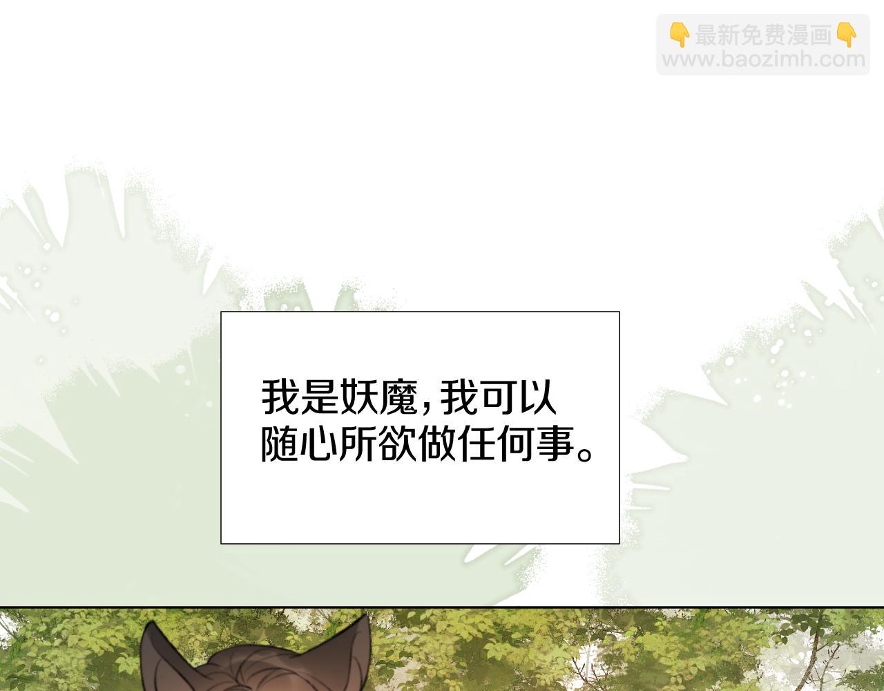 第三十一话 你！道德败坏！(1/2)-第32话