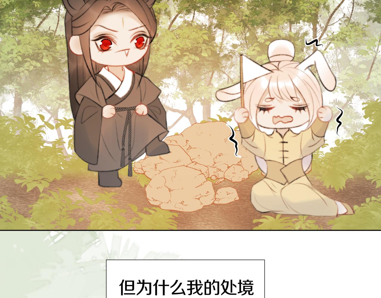 第三十一话 你！道德败坏！(1/2)-第32话