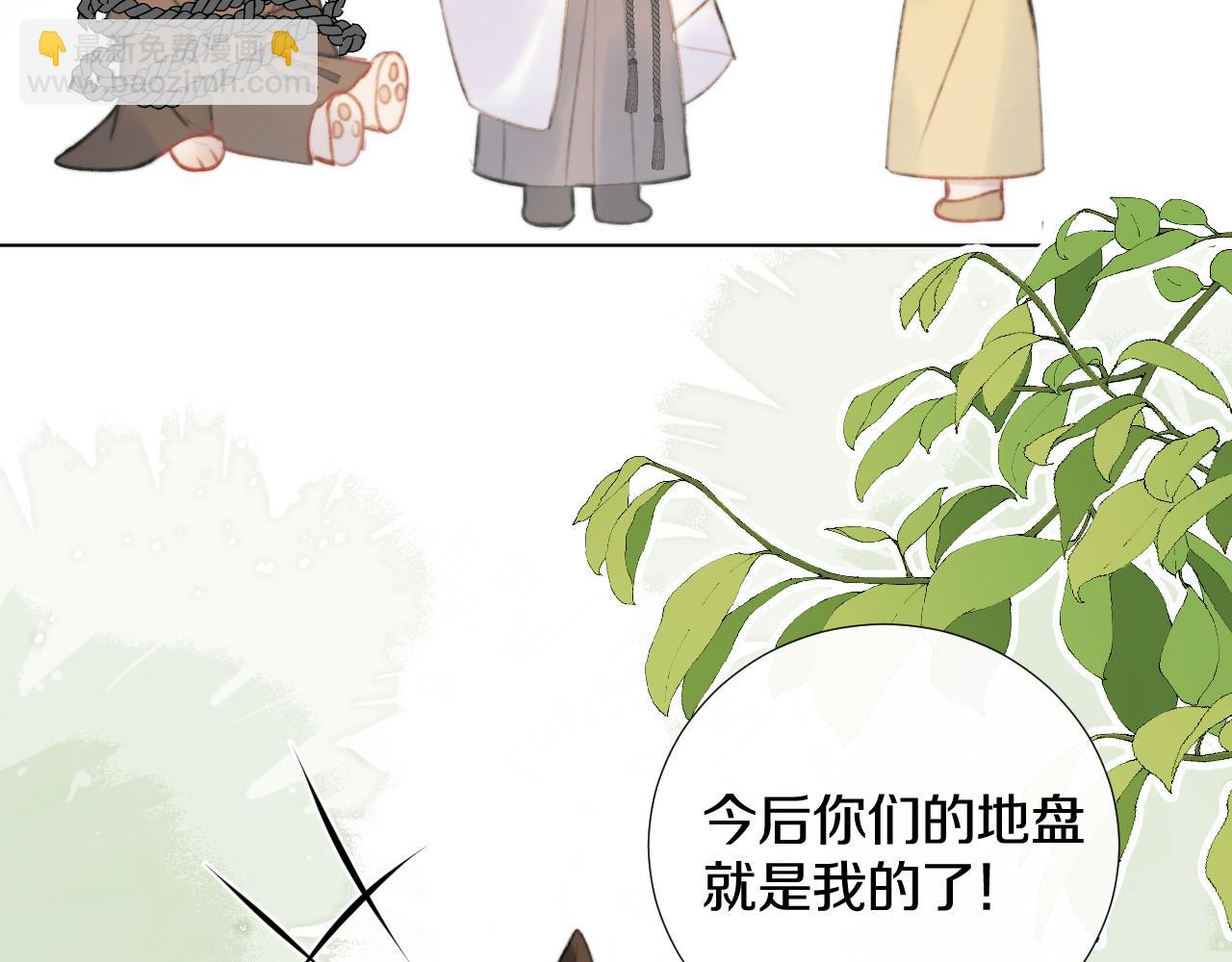 第三十一话 你！道德败坏！(1/2)-第32话