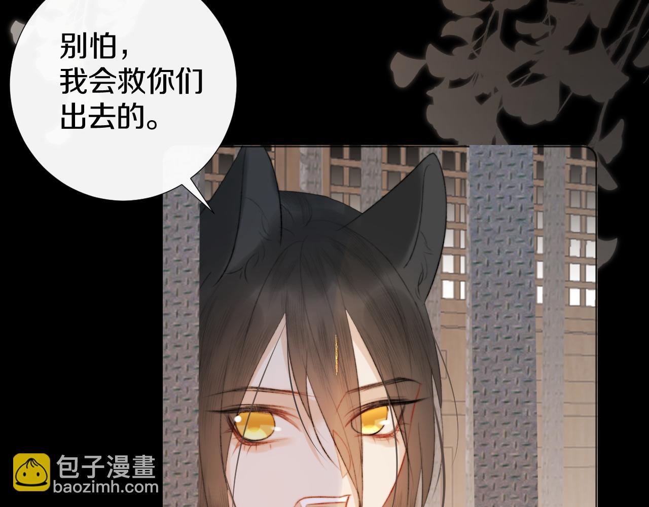 第三十三话 你不会被困于此地(1/2)-第34话