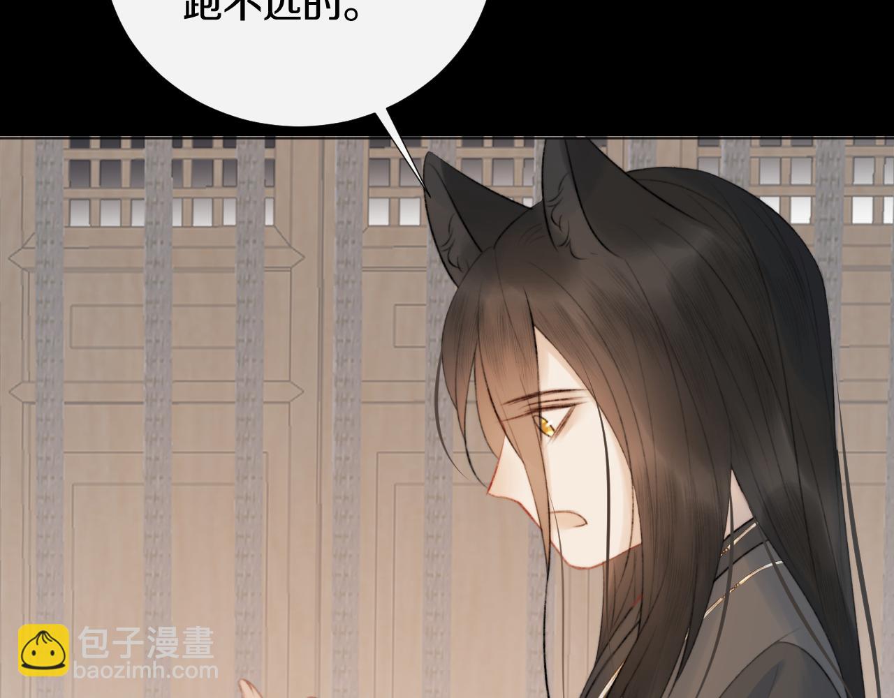 第三十三话 你不会被困于此地(1/2)-第34话