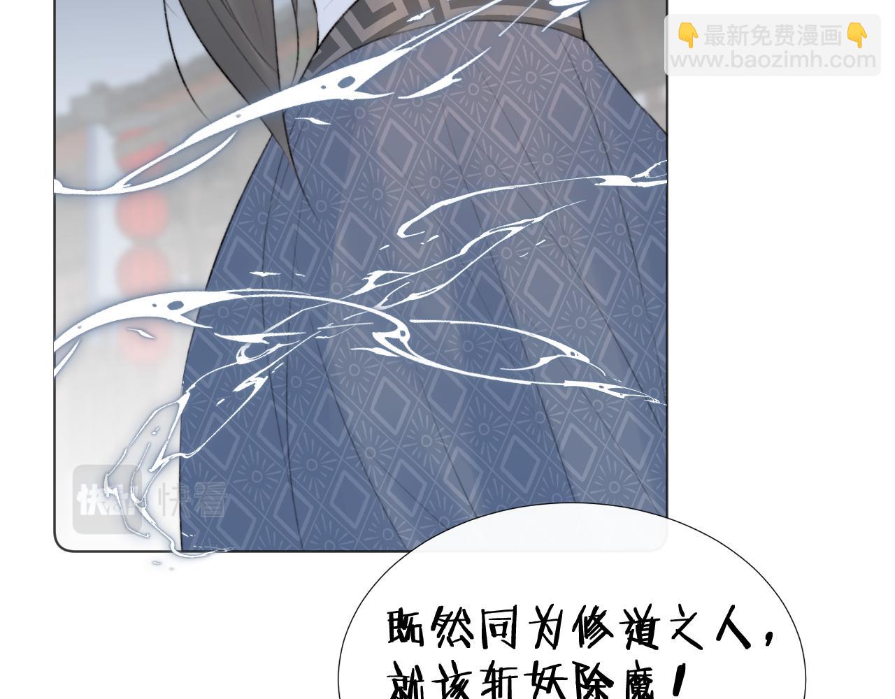 第三十三话 你不会被困于此地(1/2)-第34话