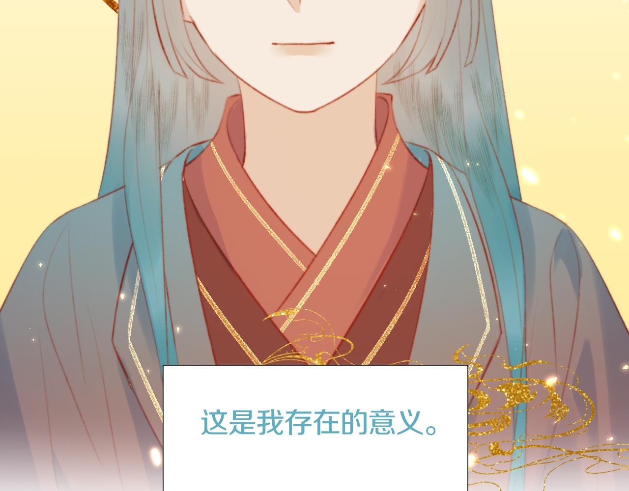 第三十五话 少年往事 凛冽霜华(1/2)-第36话