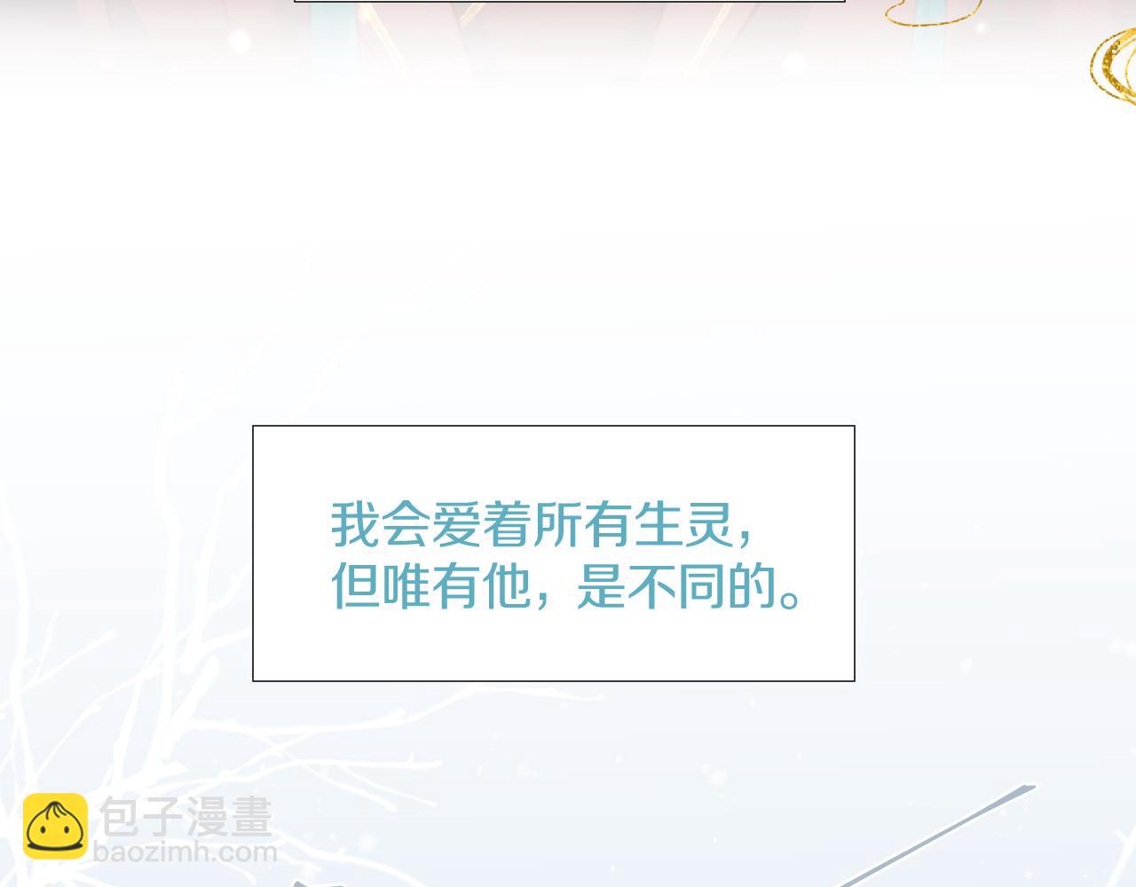 第三十五话 少年往事 凛冽霜华(1/2)-第36话