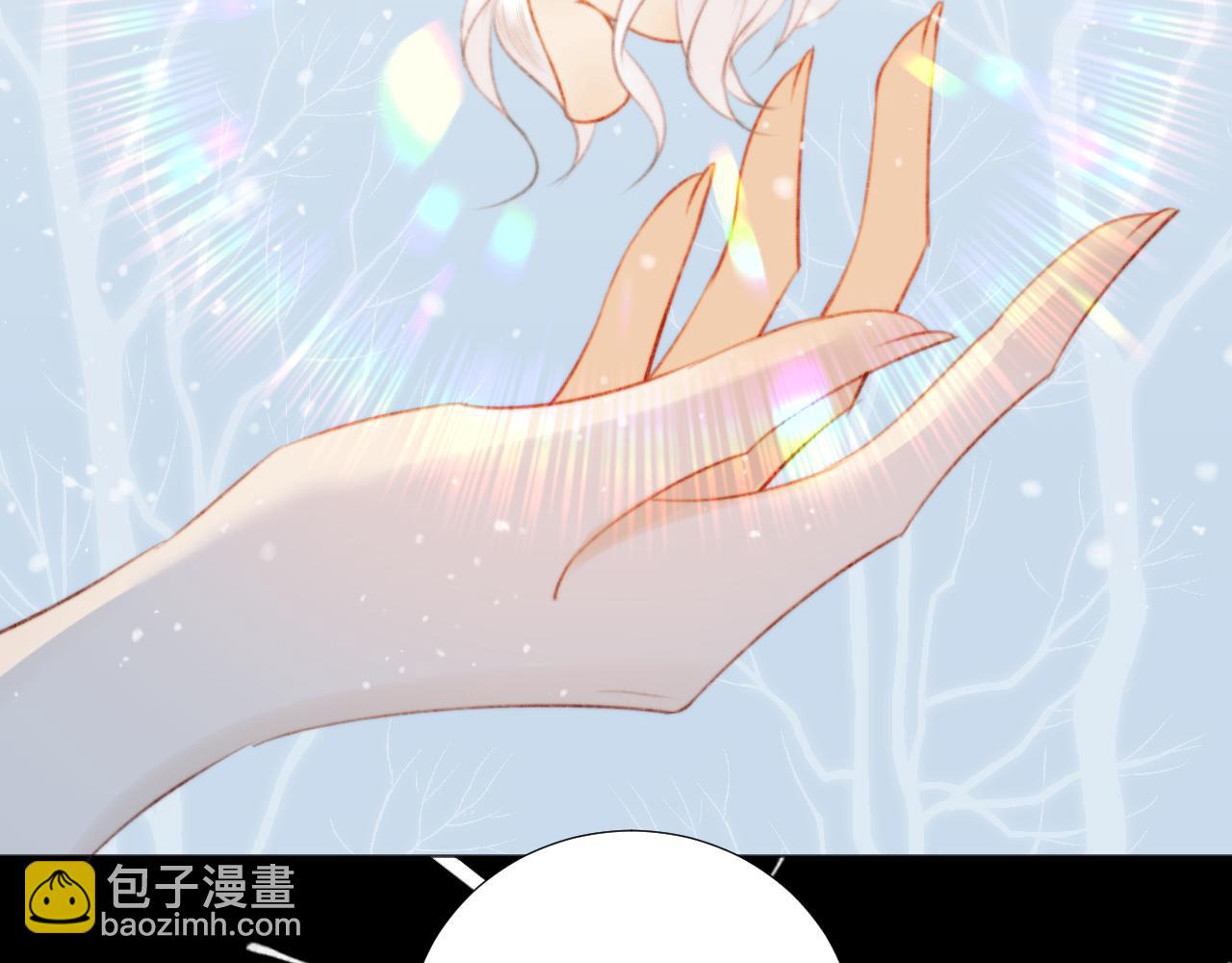 第三十五话 少年往事 凛冽霜华(1/2)-第36话