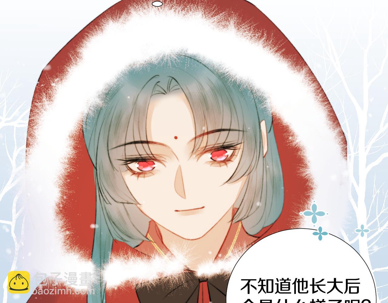 第三十五话 少年往事 凛冽霜华(1/2)-第36话